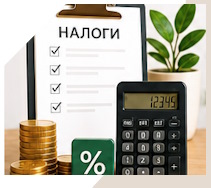 Услуги Профессиональное бухгалтерское обслуживание в Ревде